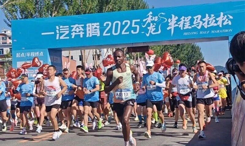 来自长春市 来自长春市