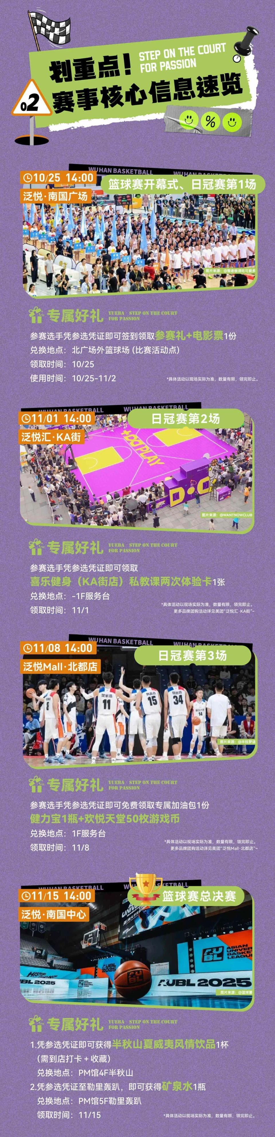 com, 温红妹审读, spaci