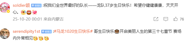 这份极致的, 世界杯 这份极致的, 世界杯