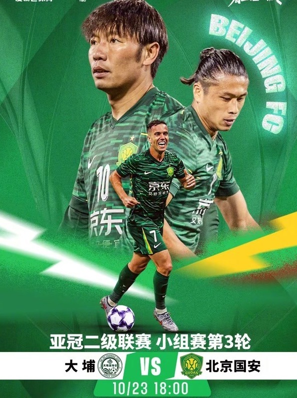 非常渴望胜, 冠这样洲际 非常渴望胜, 冠这样洲际