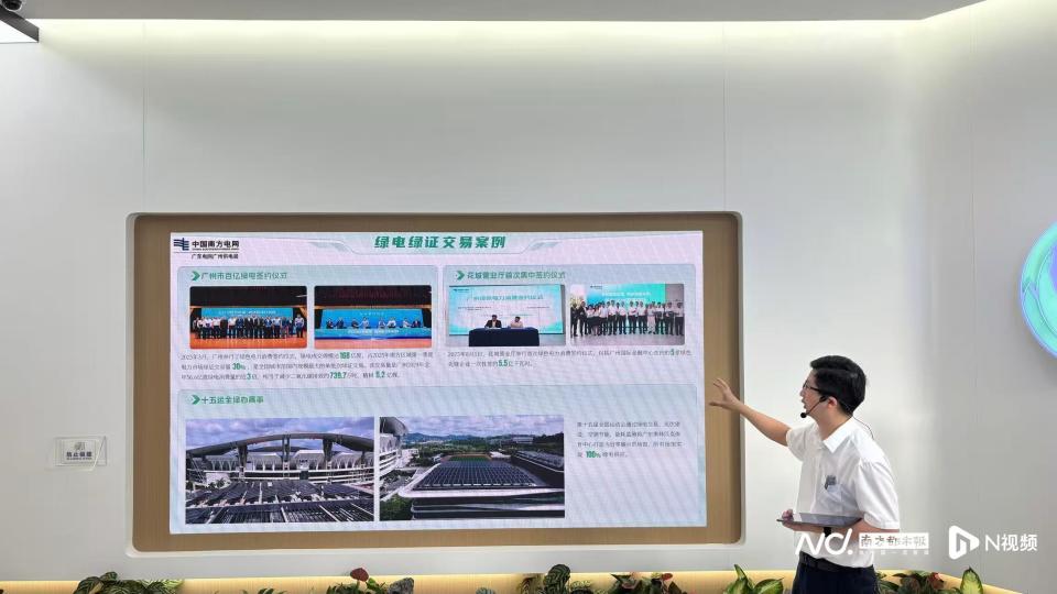 溯源信息 溯源信息